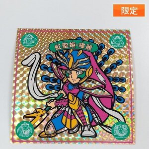 sA095s [限定] ガムラツイスト スペシャルWシール 虹聖姫 輝麗 剥がし済み / 我無羅八武衆 | マイナーシール