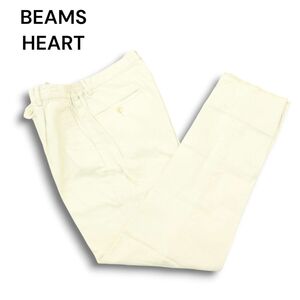 22AW★ BEAMS HEART ビームス ハート 通年 ストレッチ ツイル 1プリーツ スラックス パンツ Sz.M　メンズ　A4B04793_9#R