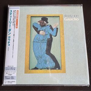 スティーリー・ダン　Steely Dan『 Gaucho ガウチョ 』 紙ジャケ　デジタルリマスター盤 