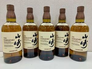  IY69858H 未開栓 5本セット SUNTORY サントリー 山崎 NV シングルモルト ウイスキー 700ml 43％ 現状品