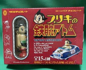 【明治製菓】 ブリキの鉄腕アトム　TINTOY ASTRO BOY ミニチュア　フィギュア　鉄腕アトム　手塚治虫　現状品