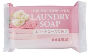 洗濯石鹸 ランドリーソープ LAUNDRY SOAP カネヨ石鹸 ホワイトローズの香り 抗菌 防臭 大切な衣類の汚れ落としに 135g 純石けん分98％ 1個