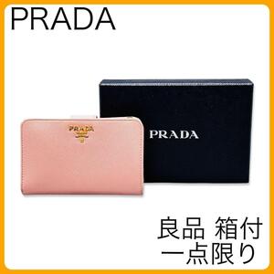 一点限り PRADA プラダ二つ折り財布 1ML225 サフィアーノ 箱付 正規品 匿名配送 送料無料 当日～翌日発送