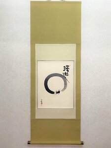 【三枝堂】新品　掛軸　「四季〇図」　　筆者：子才林　　桐箱入り　　床の間・部屋への飾りに！　☆送料は当社負担☆　一点限り