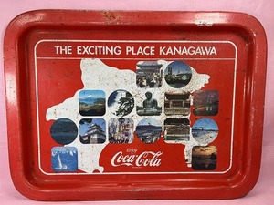 531★☆希少　コカ・コーラ　Coca-Cola　ヴィンテージ　トレイ　お盆　43×32㎝　THE EXCITING PLACE KANAGAWA　ご当地トレー　現状品☆★