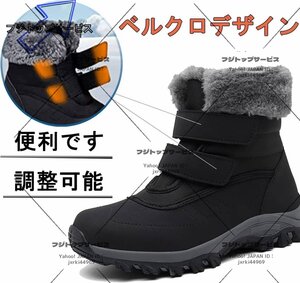 スノーブーツ 雪靴 裏起毛 冬靴 レディース ショートブーツ 超軽量 防寒ブーツ 防水 防滑 カジュアル 通勤通学 耐久性 雪対応 脱ぎ履き便利