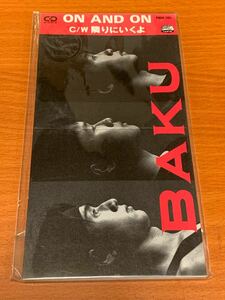 ON AND ON　BAKU　8cmC 未開封品