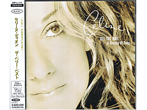 セリーヌ・ディオン(Celine Dion)～セリーヌ・ディオン　ザ・ベリー・ベスト～