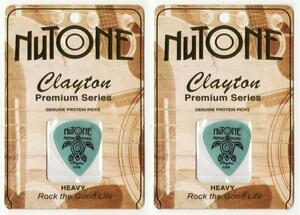 ★Clayton NuTone STANDARD HEAVY x2枚 新素材★新品/メール便