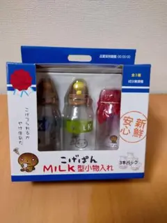 こげぱんMILK型小物入れ(こげぱん、メロンぱん)