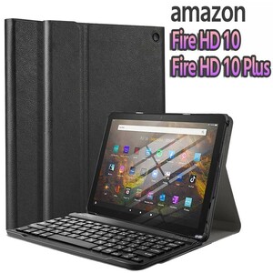 Fire HD 10 2021/Fire HD 10 Plus 2021 専用 ケース付き Bluetooth キーボード US配列 かな入力対応 ブラック