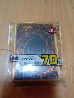 遊戯王　共通面　スリーブ　70枚　マットver.