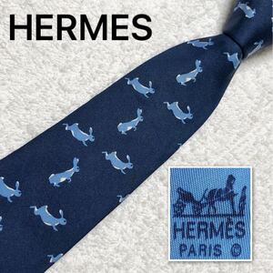 ■良品■HERMES エルメス　ネクタイ　ウサギ　総柄　シルク100% フランス製　ブルー系　ビジネス