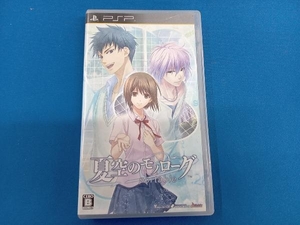 PSP 夏空のモノローグ portable