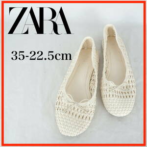 MK8872*ZARA*ザラ*レディースバレエシューズ*35-22.5cm*アイボリー系