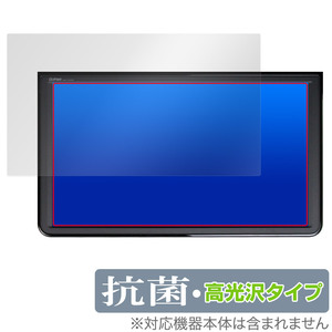 オデッセイ ステップ ワゴン 専用 15.6インチ リア席モニター VM-231FE 保護 フィルム OverLay 抗菌 Brilliant 抗ウイルス 高光沢