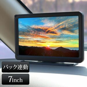 24V 7インチ オンダッシュモニター IPS 液晶パネル 鮮明映像 解像度 1024×600 ブラケット付 バックモニター ヘッドレスト フリップ