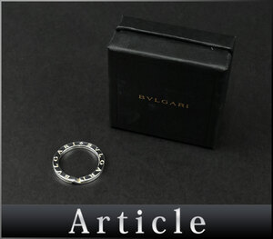 204897〇美品 BVLGARI ブルガリ ブルガリブルガリ キーリング ペンダントトップ チャーム 34886 Sv925 シルバー アクセサリー/ G