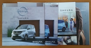 ★日産　SAKURA　サクラ　2022年5月　アクセサリーカタログ付★