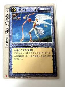 美品　モンスターコレクション TCG 初版　弓と盾を持つ天使検ゲームカードポケモン遊戯王コミックアニメ昭和レトロフィギュア アニメ