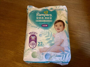 ★【日本未発売】新品未開封　海外 Pampers パンパース　パンツ　XXXLサイズ 17Kg～　22枚★