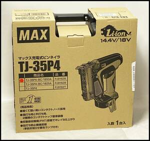 未使用 マックス MAX 18V 5.0Ah 充電式ピンネイラ TJ-35P4-BC/1850A 領収書可