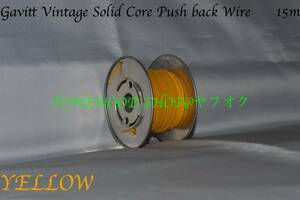 Gavitt Vintage Solid Core Push back Wire 黄 (15m)リール付き Yellow ギャビット 単線 Fender type 配線材 内部配線 音響用ケーブル