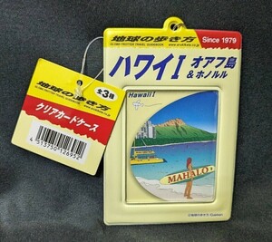 地球の歩き方 Gakken Since 1979 クリア カードケース ハワイI オアフ島＆ホノルル 現品のみ (B240128)