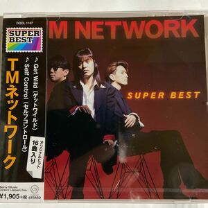 TMネットワーク　スーパーベスト（新品未開封CD/お急ぎ便）