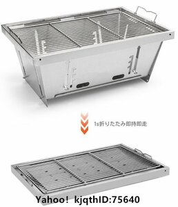 バーベキューコンロ1秒速開キャンプグリル折りたたみ式バーベキューカーボン焼きテーブルコンロ