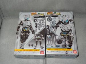 ★新品★装動 仮面ライダーセイバー BOOK2 「⑦亡 ボディ」+「⑧亡 アーマー」 仮面ライダーゼロワン