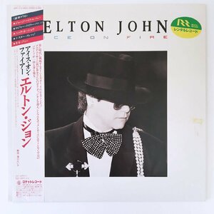 LP/ ELTON JOHN / ICE ON FIRE / エルトン・ジョン / 国内盤 レンタルアップ 帯・ライナー THE ROCKET RECORD COMPANY 28PP-1014 40823