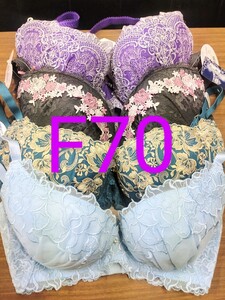 ブラジャー　F70 4枚セット