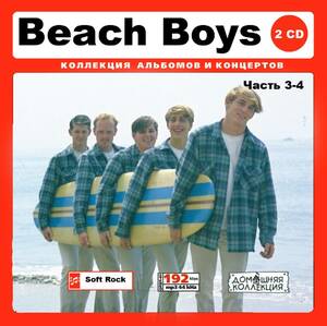 BEACH BOYS/ビーチ・ボーイズ 大全集 PART2 296曲 MP3CD 2P♪