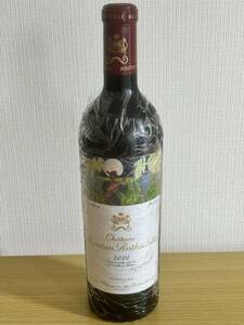 Chateau Mouton Rothschild 2020 シャトー ムートン ロートシルト