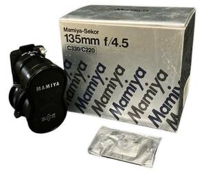 KYR293 マミヤ MAMIYA 135mm f4.5 C330/C220 二眼レフ 美品 おそらく未使用