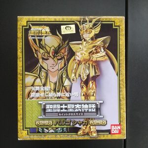 【中古】聖闘士聖衣神話 バルゴ シャカ 聖闘士星矢 セイントクロスマイス フィギュア BBQZCVNQ