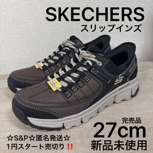 1円スタート売切り 新品未使用 27cm トレイルハイキング SKECHERS スケッチャーズ ハンズフリー スニーカー スリップインズ SUMMITS AT