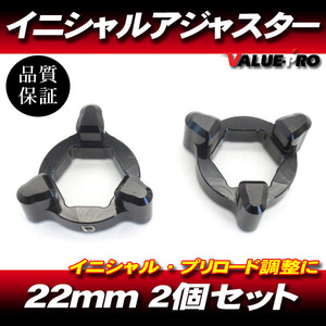 22mm イニシャルアジャスター プリロードアジャスター 3pin 黒 2個SET/ サスペンション調整 SV650 GSX-R600 GSX-R750 RSV1000R RVF400