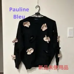 【新品タグ付き】Pauline Bleuピンクと黒のリボンのニット