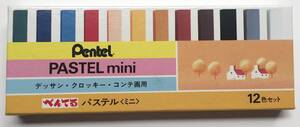 Pentel PASTEL mini ペんてる　パステル〈ミニ〉12色セット ／ デッサン・クロッキー・コンテ画用