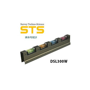 在庫 特価 STS 排水勾配計 DSL300W 勾配・水平 3勾配(1/150・1/100・1/50)測定可能 水平器 DSL-300W