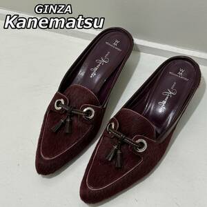 size:23.5cm【GINZA Kanematsu】銀座かねまつ ハラコレザー タッセル デザイン ヒール パンプス えんじ ワインレッド ボルドー