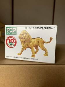 アニア　ゴールドライオン　非売品