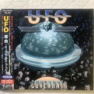 国内盤 2CD！UFO/聖約+オフィシャル・ライヴ・ブートレッグ