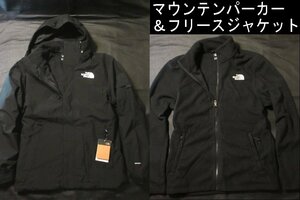 本物正規 ノースフェイス 3in1 マウンテンパーカー ＆フリースジャケット ■S■黒■TORO PEAK TRICLIMATE ■新品 THE NORTH FACE 3way JK3