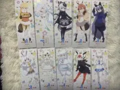 けものフレンズ　2024 SHOP ノベルティ　しおり　コンプリートセット