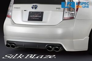 SilkBlaze プレミアムラインリアスポイラー【純正色塗装】30系プリウス_[PL-3PR-RS-c]