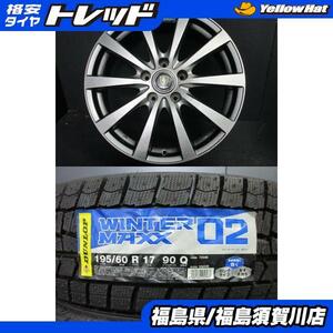 60プリウス用 マルカ マナレイユーロスピードG10 7J-17+40 114.3 ダンロップ ウィンターマックスWM02 195/60R17新品 須賀川店頭取付OK