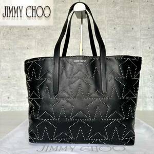 未使用級 JIMMY CHOO ジミーチュウ SOFIA/S BLACK ソフィア 黒 ブラック ハンドバッグ トートバッグ ショルダー グラフィックスター レザー